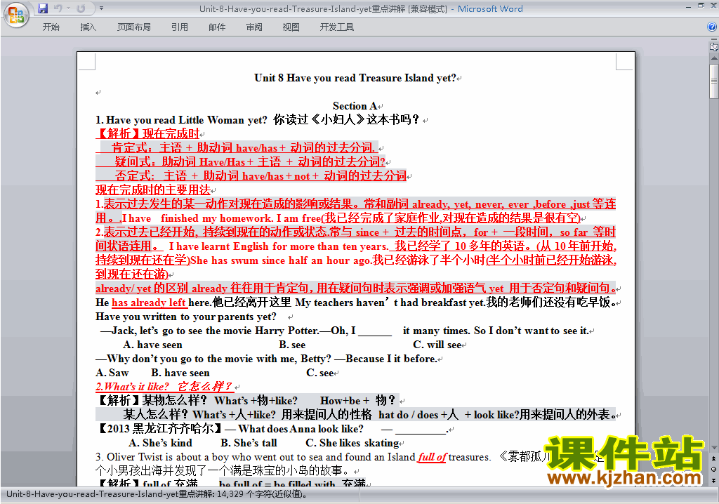Unit8 Have you read treasure island yet教案教学设计16