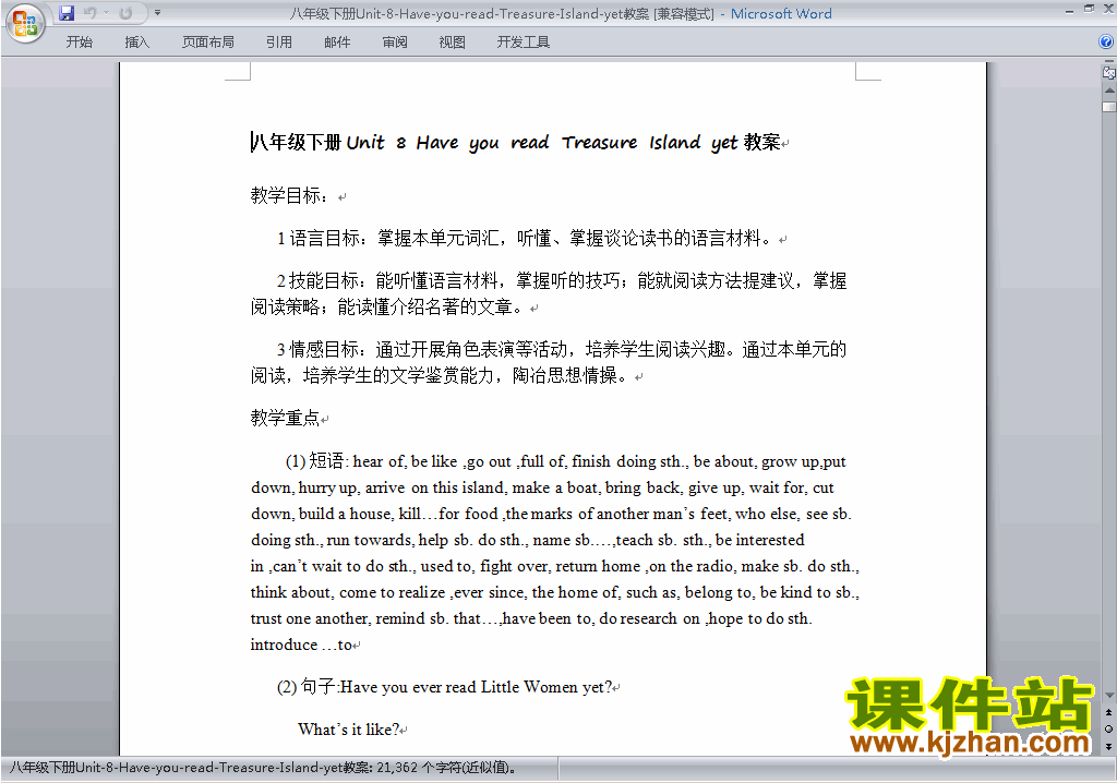 Unit8 Have you read treasure island yet教案教学设计18