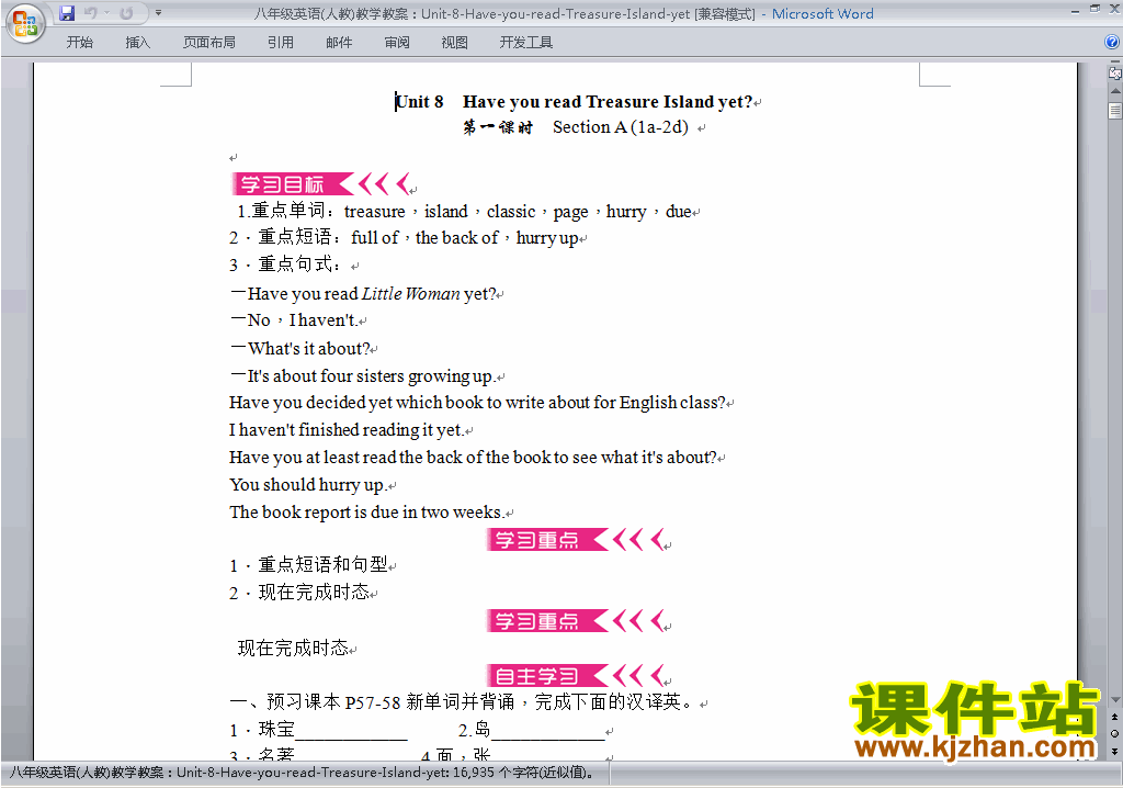 Unit8 Have you read treasure island yet教案教学设计19