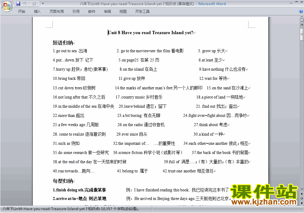 Unit8 Have you read treasure island yet教案教学设计23