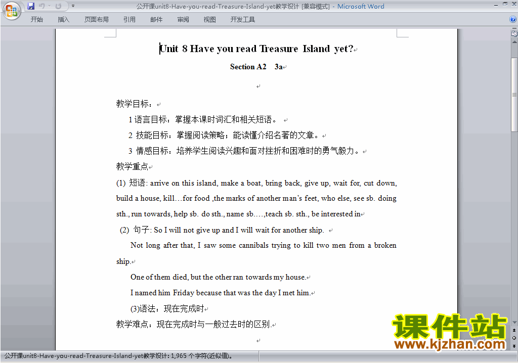 Unit8 Have you read treasure island yet教案教学设计24
