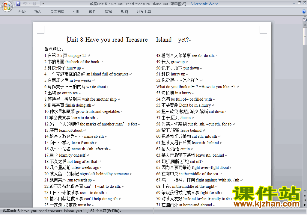 Unit8 Have you read treasure island yet教案教学设计25