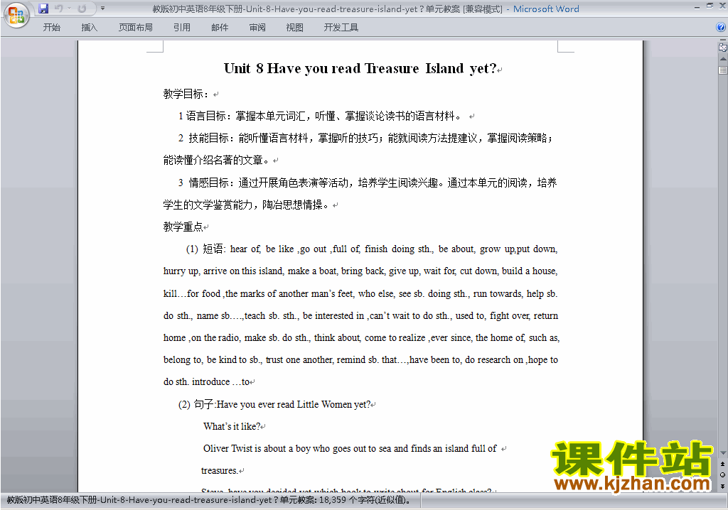 Unit8 Have you read treasure island yet教案教学设计26