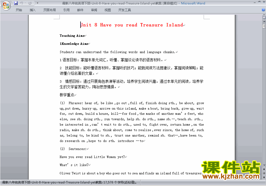 Unit8 Have you read treasure island yet教案教学设计29