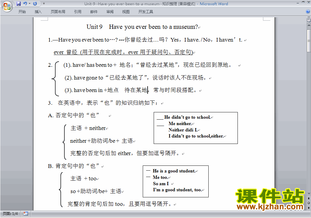 Unit9 Have you ever been to a museum教案教学设计10