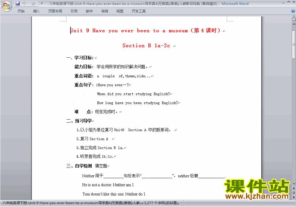 Unit9 Have you ever been to a museum教案教学设计18