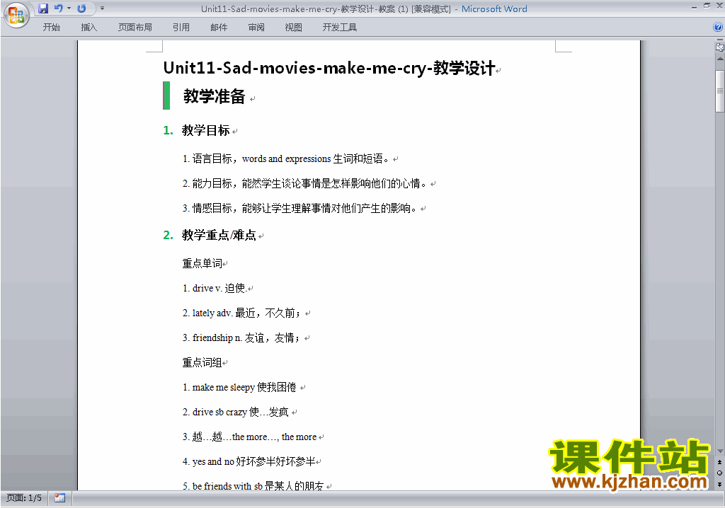 Unit11 Sad movies make me cry教学设计教案下载14
