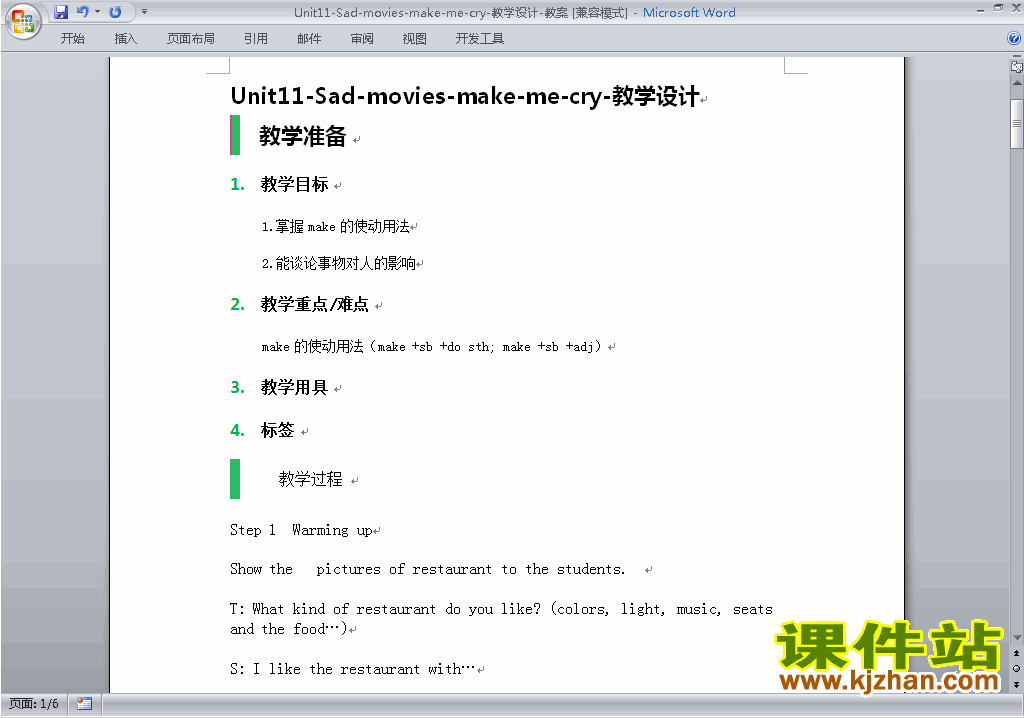 Unit11 Sad movies make me cry教学设计教案下载15