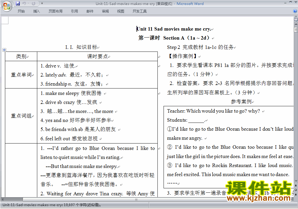 Unit11 Sad movies make me cry教学设计教案下载19