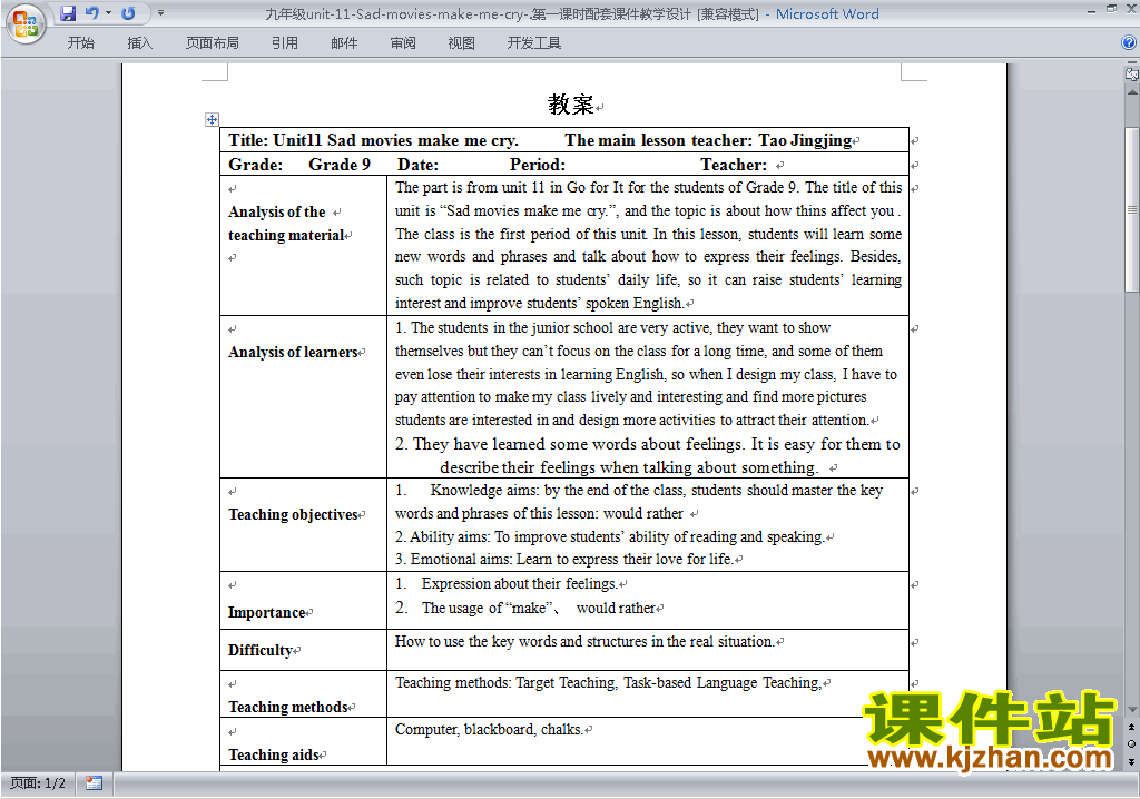 Unit11 Sad movies make me cry教学设计教案下载20