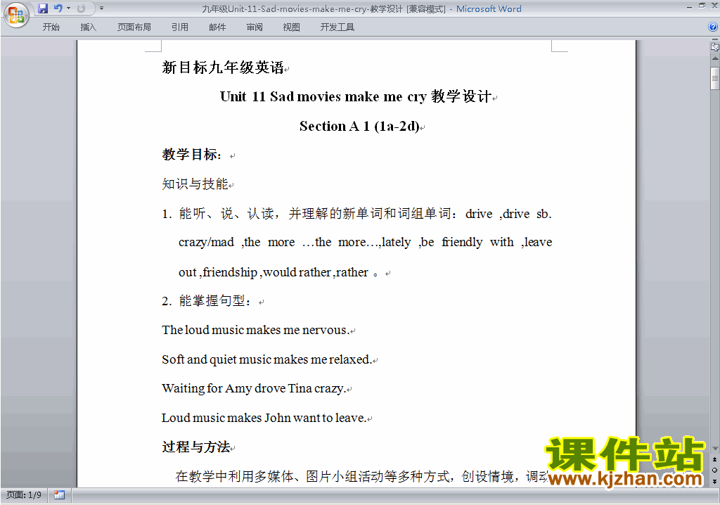 Unit11 Sad movies make me cry教学设计教案下载21