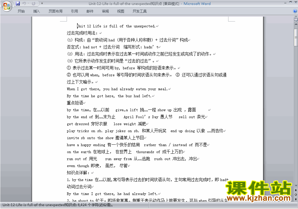 Unit12 Life is full of the unexpected知识点下载16