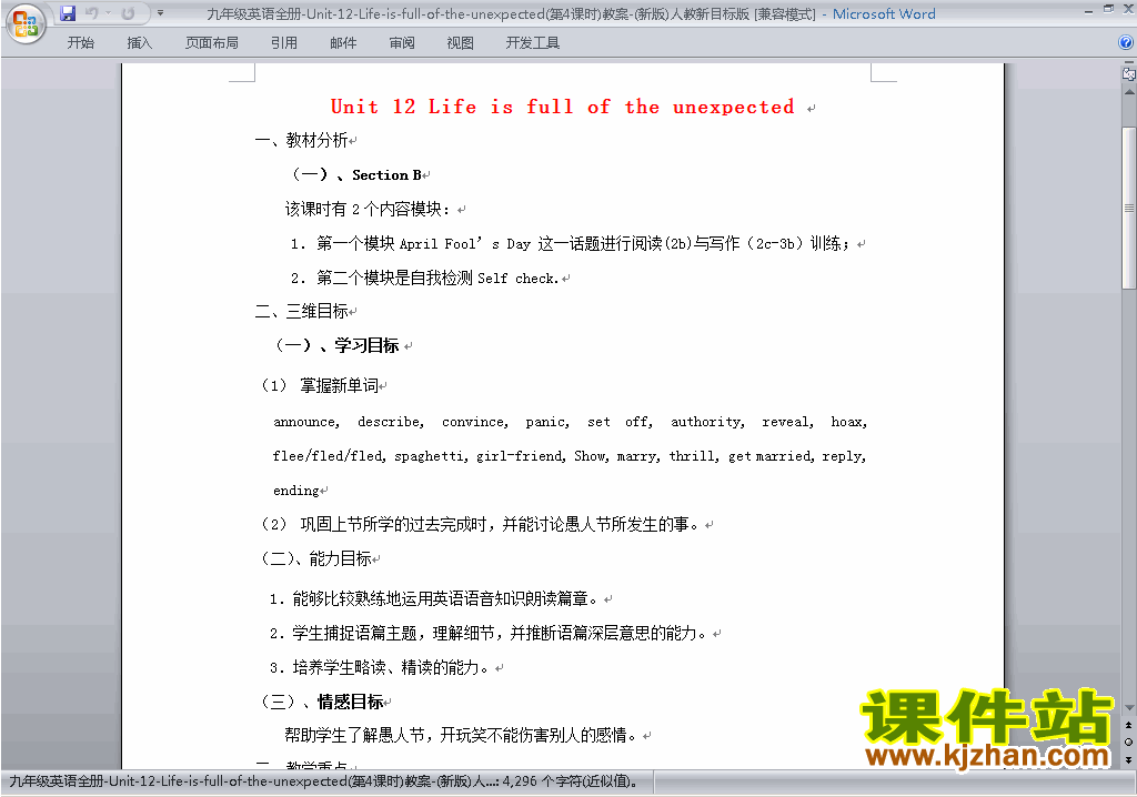 Unit12 Life is full of the unexpected教学设计教案下载27
