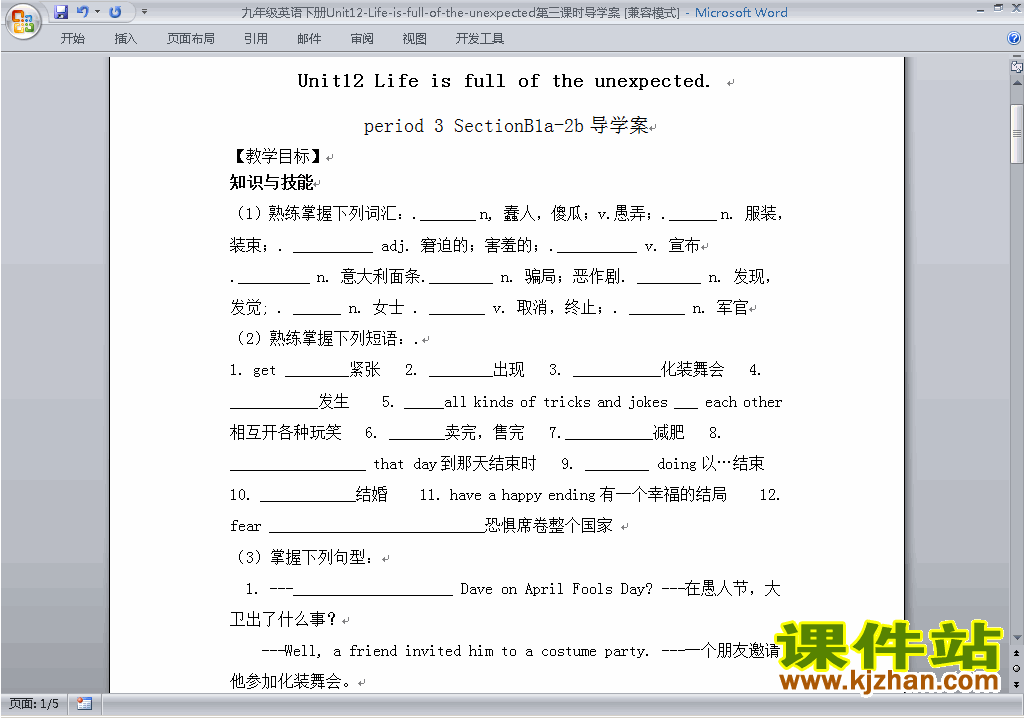 Unit12 Life is full of the unexpected导学案下载29