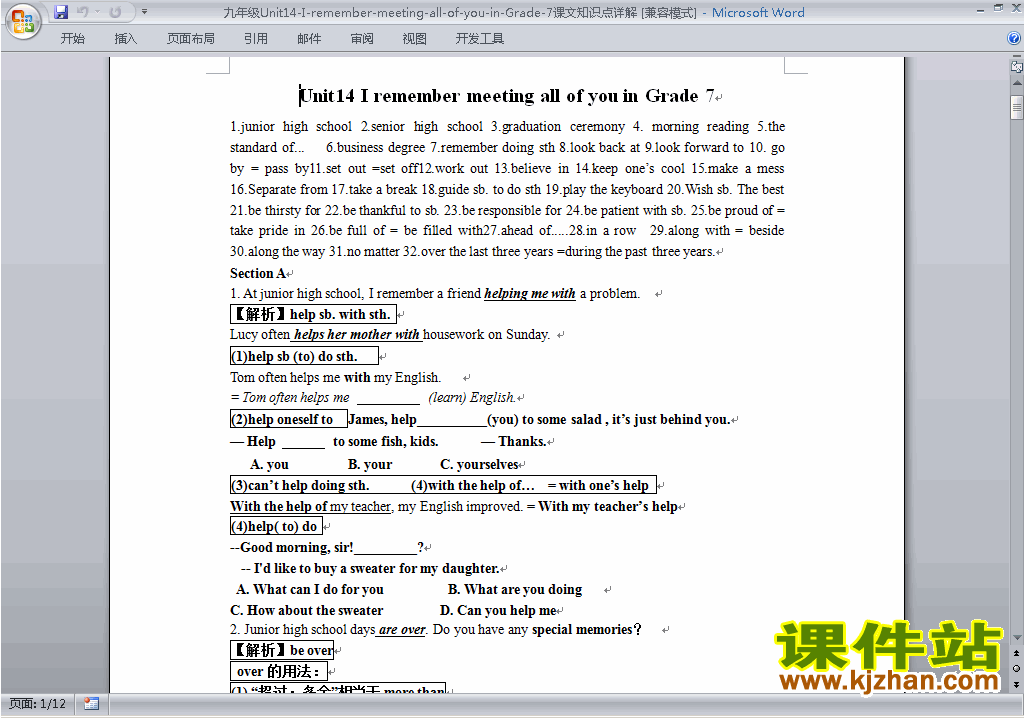 九年级全一册GFI新目标英语Unit14课文知识点下载16