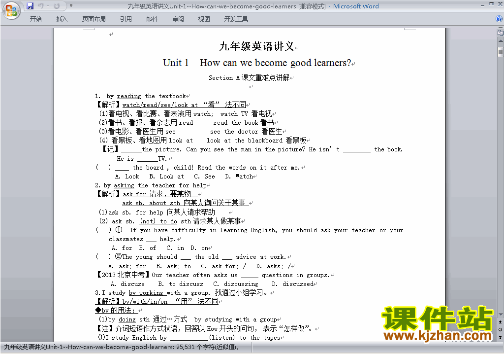 Unit1 How can we become good learners教学设计教案下载18