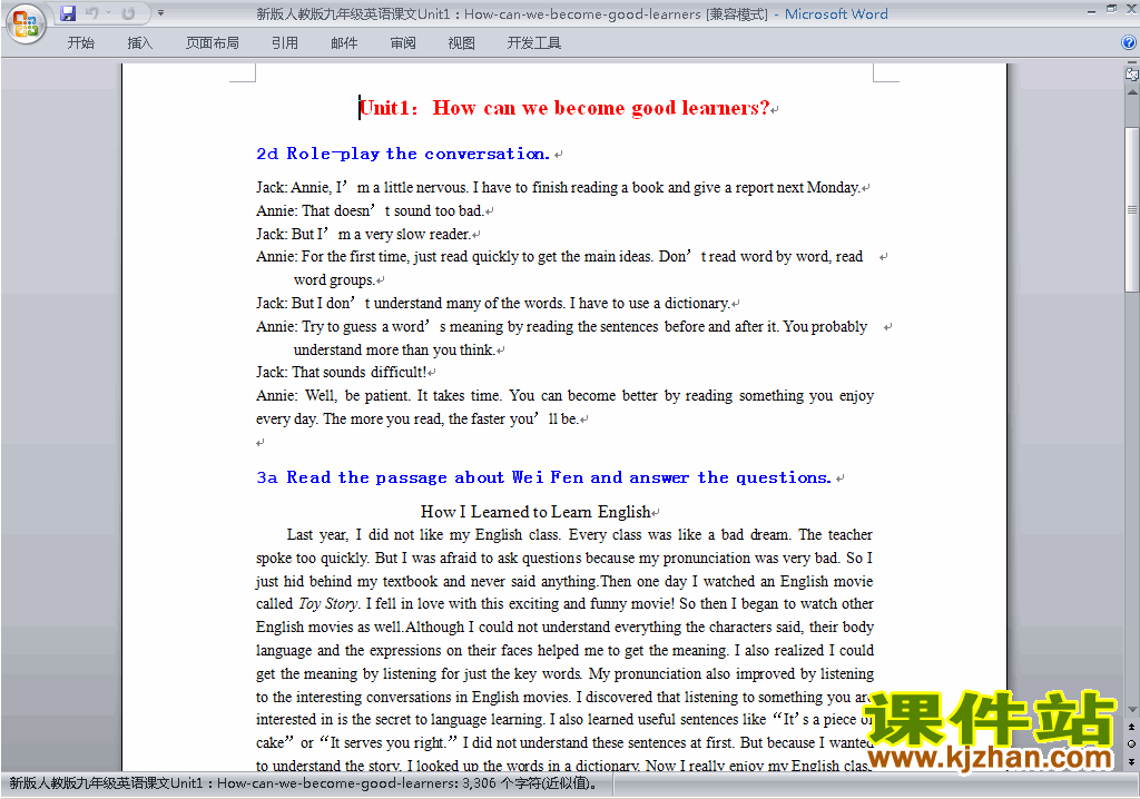 Unit1 How can we become good learners教学设计教案下载22