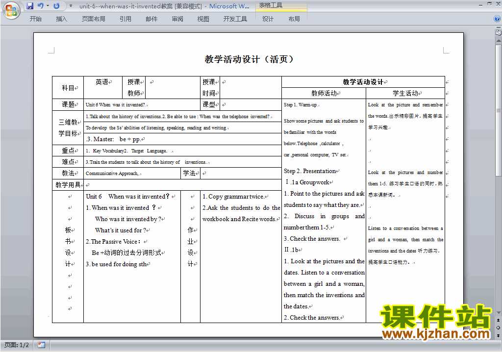 Unit6 When was it invented教学设计教案下载11