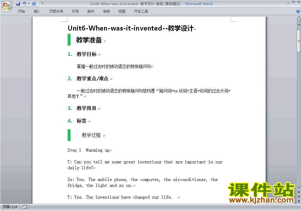 Unit6 When was it invented教学设计教案下载14
