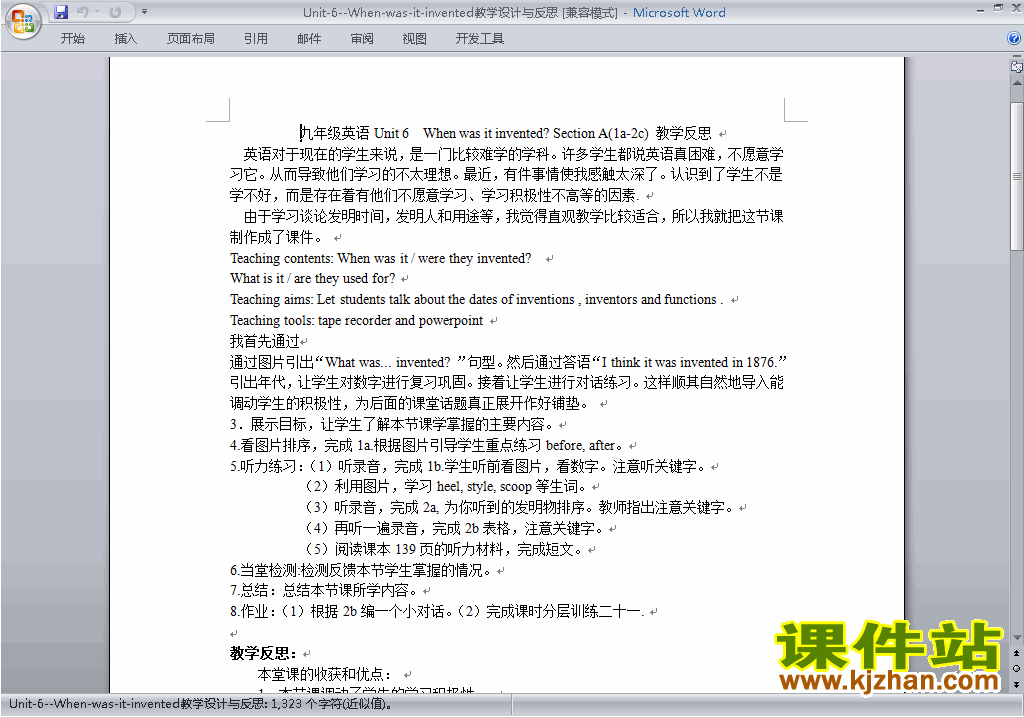 Unit6 When was it invented教学设计教案下载15