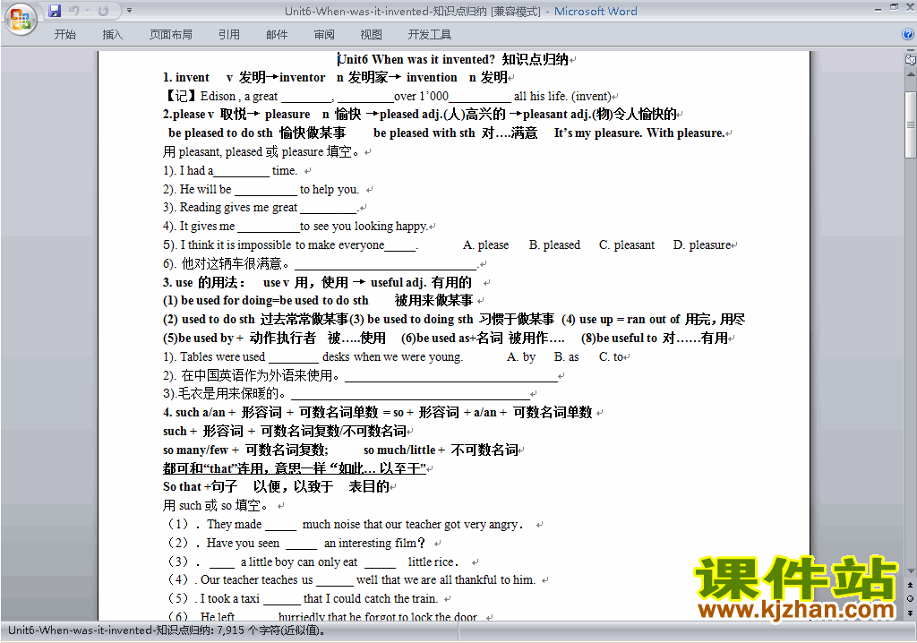 Unit6 When was it invented知识点归纳下载18