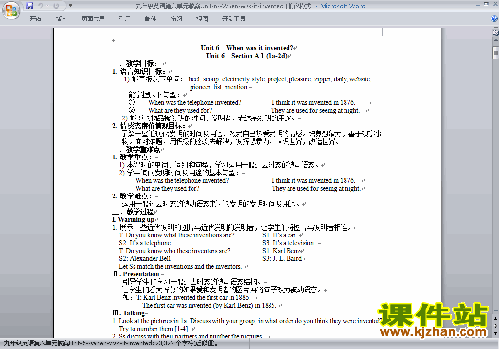 Unit6 When was it invented教学设计教案下载21