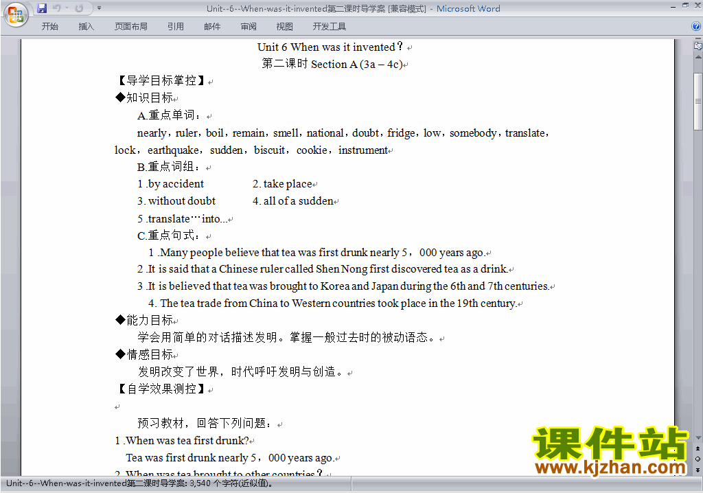 Unit6 When was it invented导学案下载8