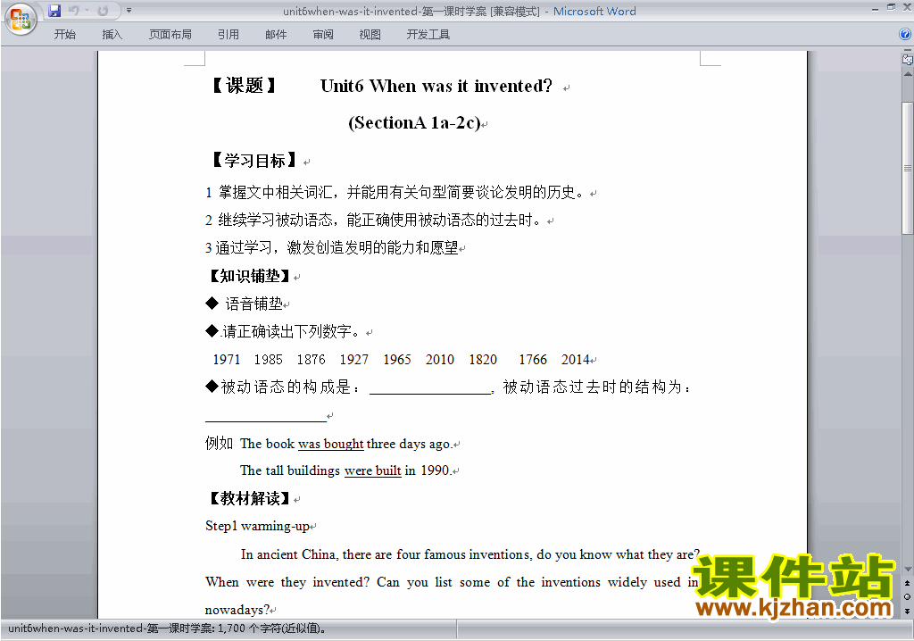 Unit6 When was it invented导学案下载9