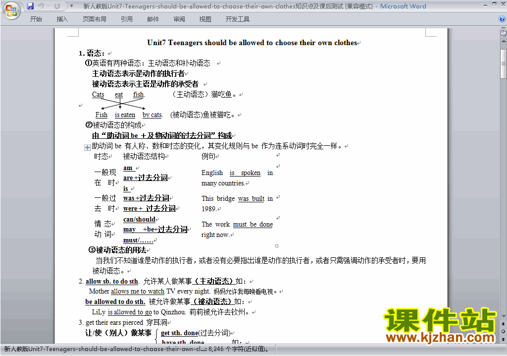 人教版新目标GFI英语九年级全一册Unit7知识点和练习下载16