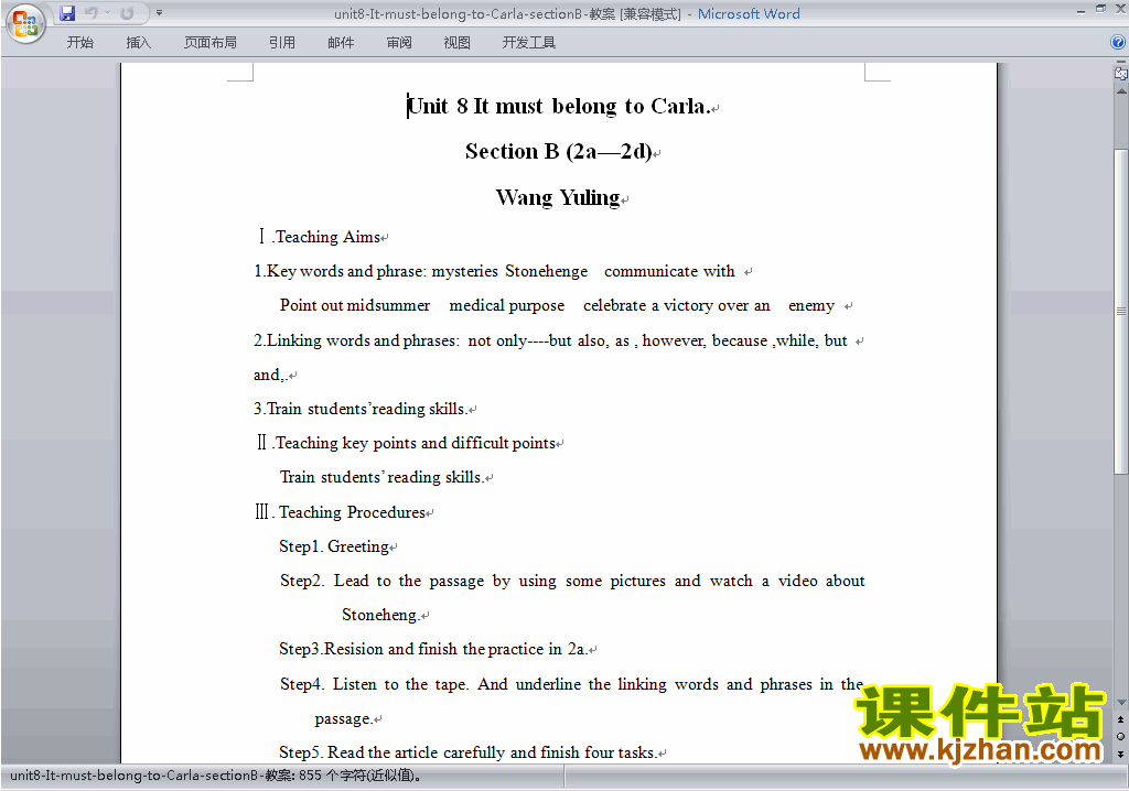 Unit8 It must belong to Carla教学设计教案下载15