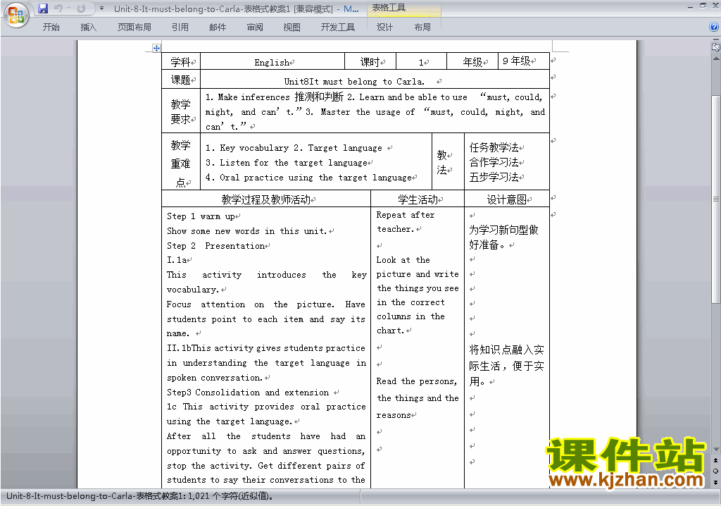 Unit8 It must belong to Carla教学设计教案下载16