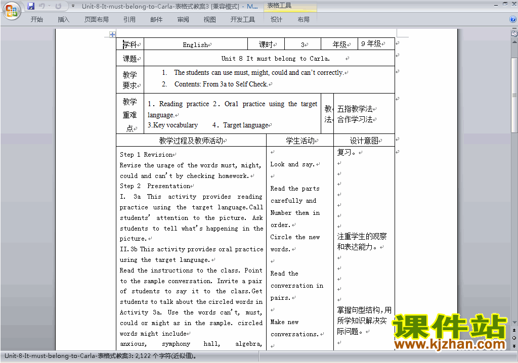 Unit8 It must belong to Carla教学设计教案下载18