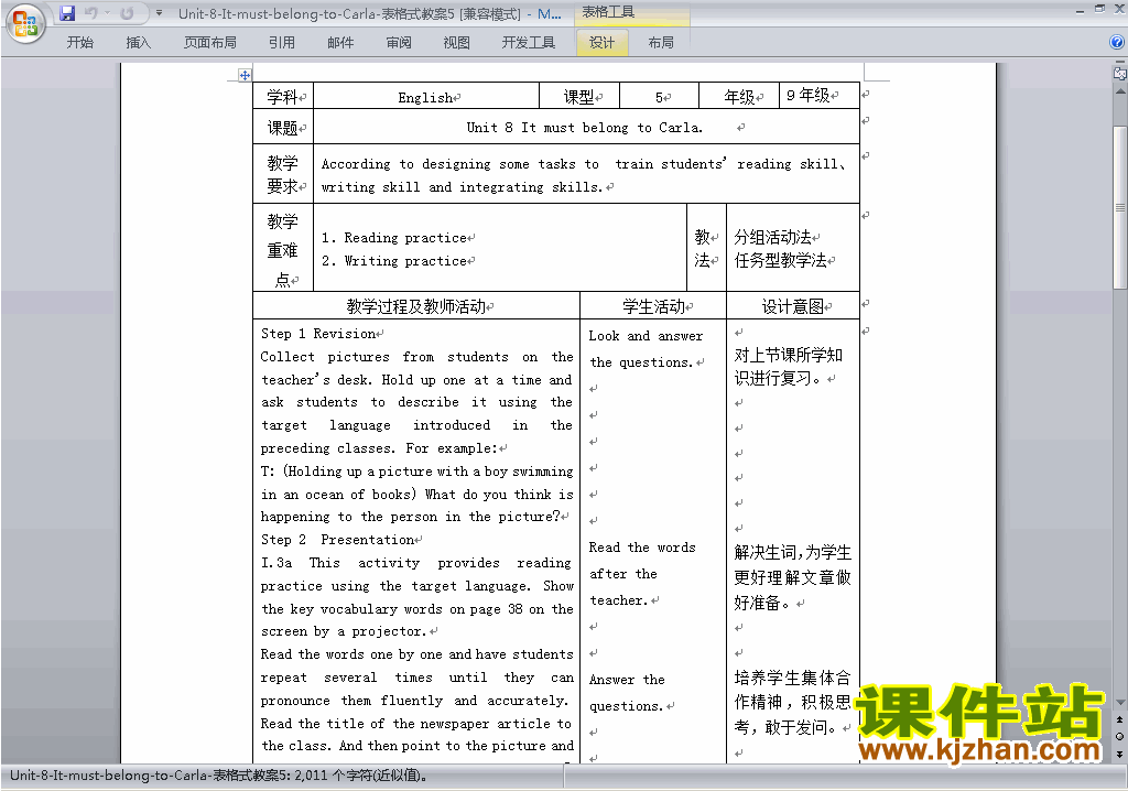 Unit8 It must belong to Carla教学设计教案下载20