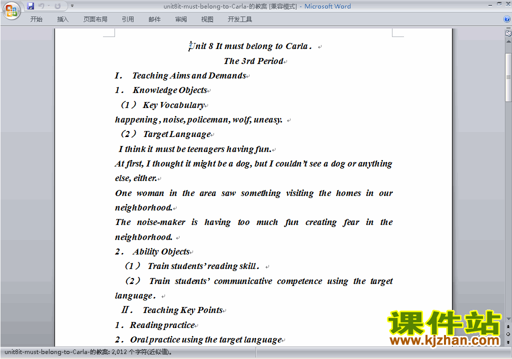 Unit8 It must belong to Carla教学设计教案下载21