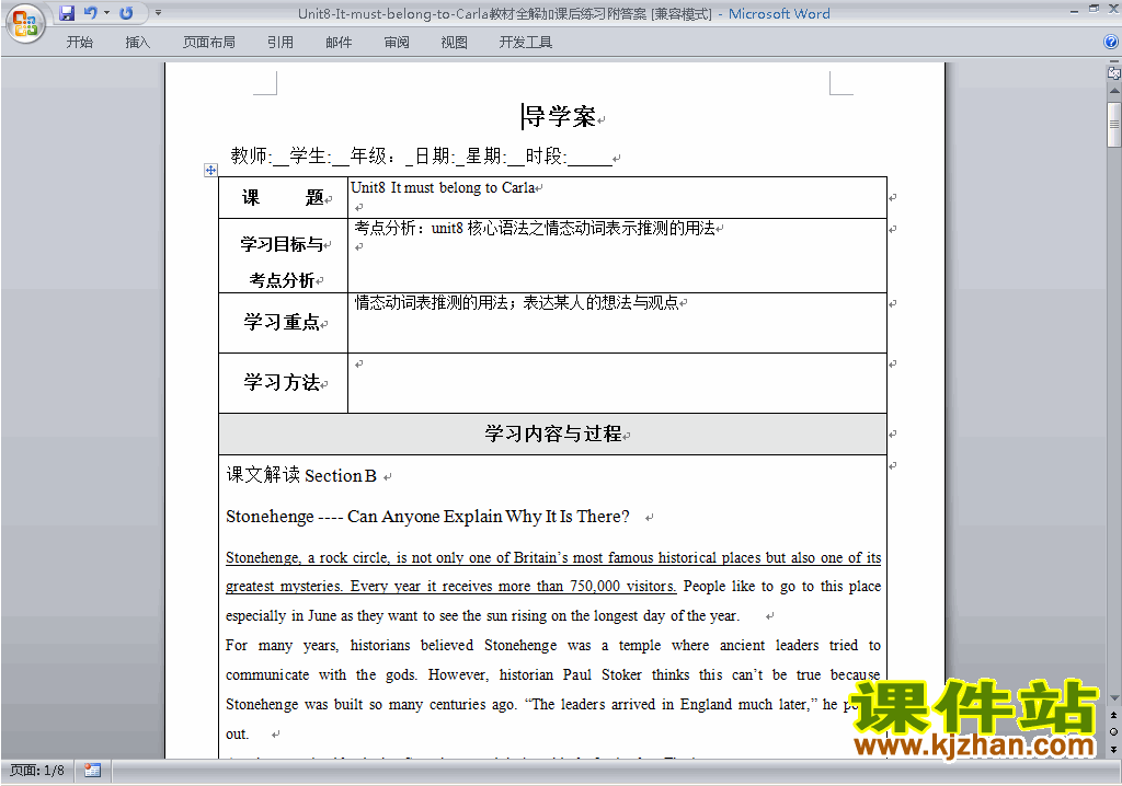 Unit8 It must belong to Carla教学设计教案下载22