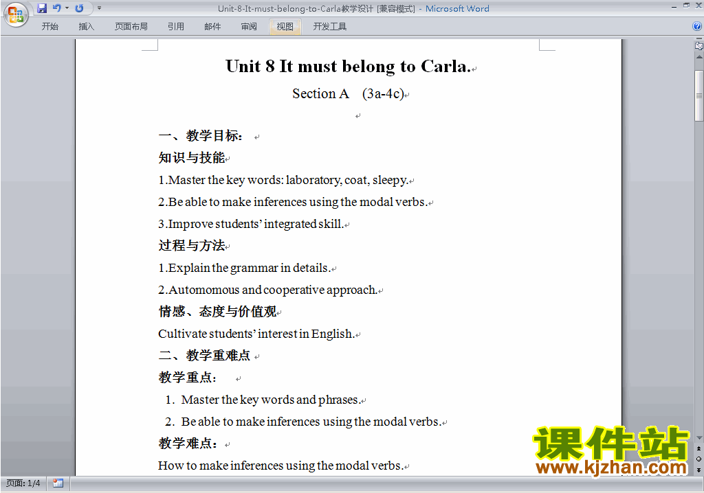 Unit8 It must belong to Carla教学设计教案下载23