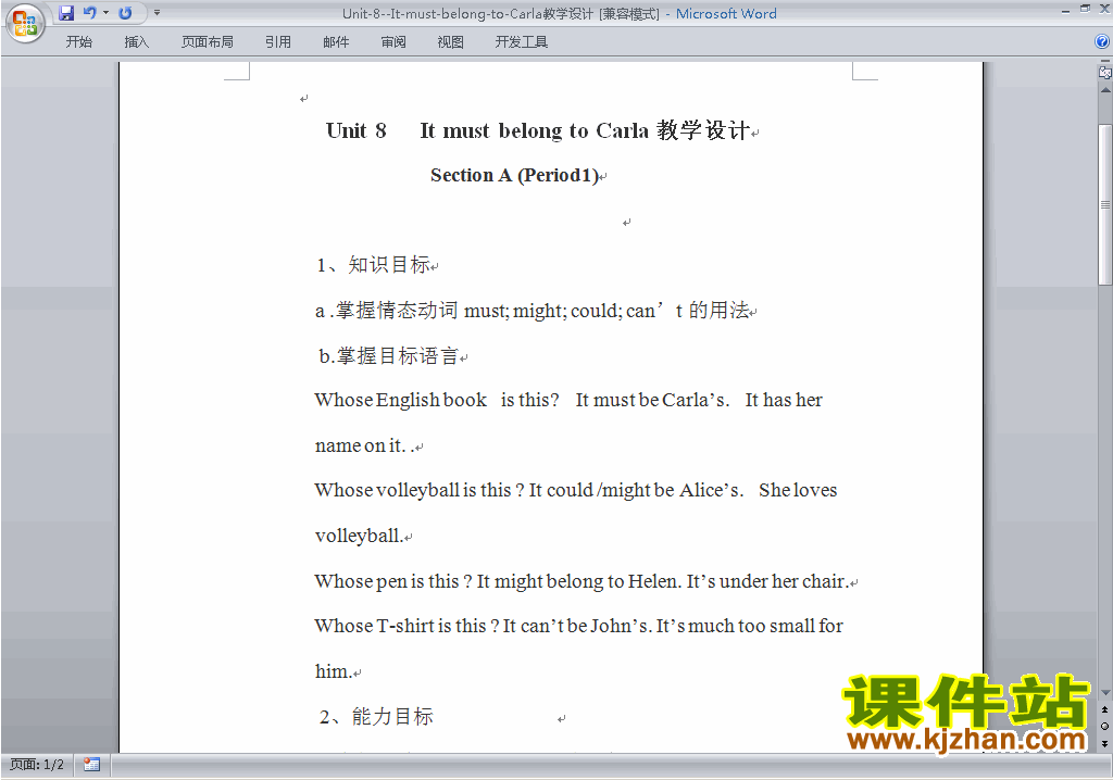 Unit8 It must belong to Carla教学设计教案下载24