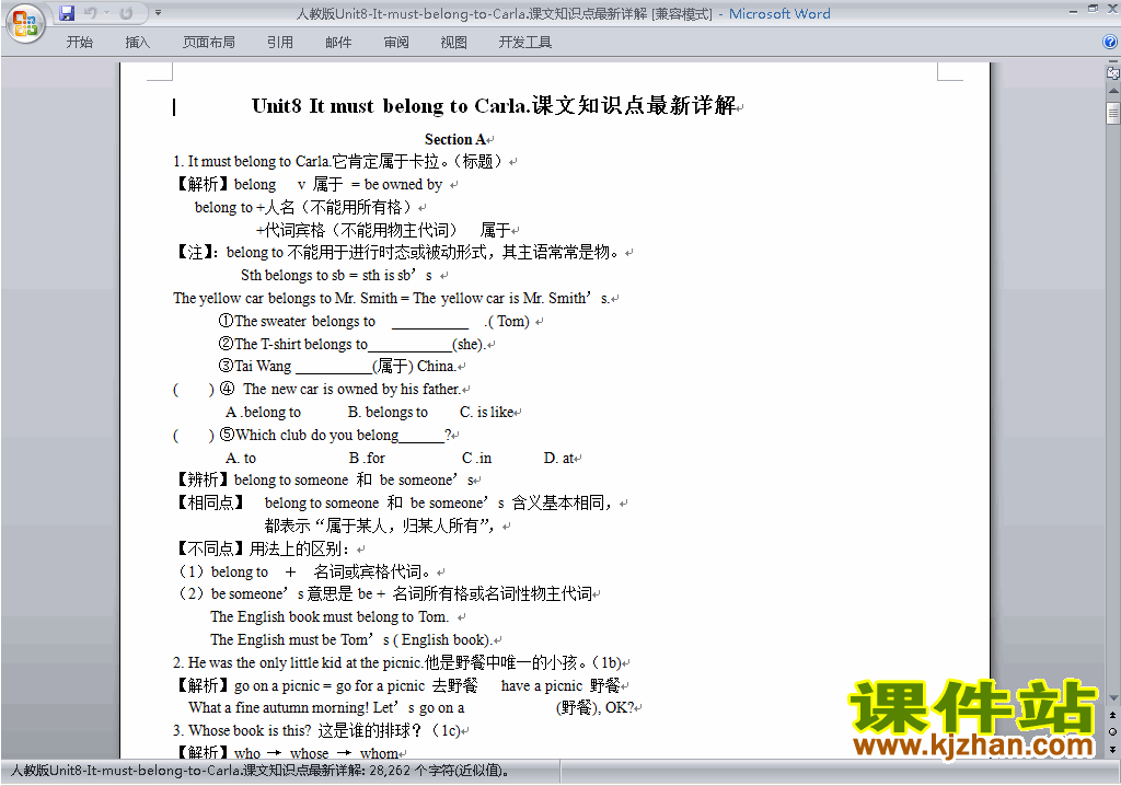 Unit8 It must belong to Carla知识点详解下载29