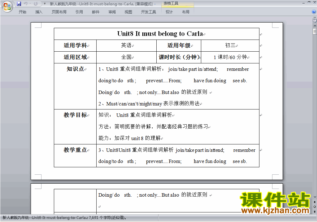 Unit8 It must belong to Carla教学设计教案下载31