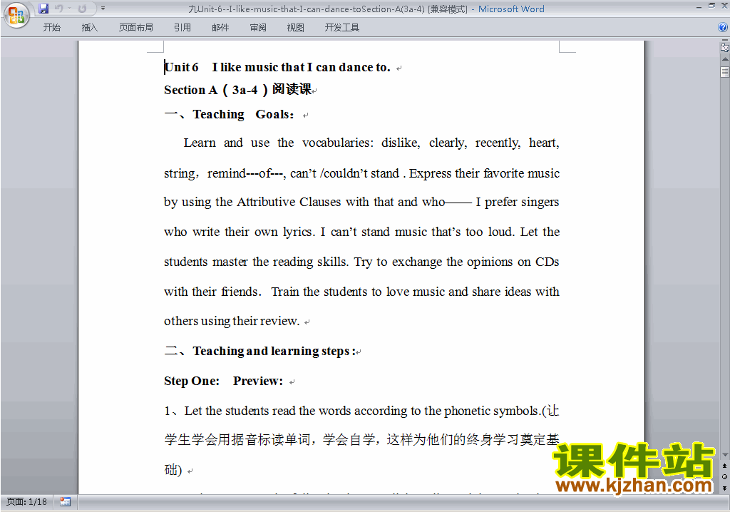 Unit9 I like music that I can dance to教学设计教案下载21