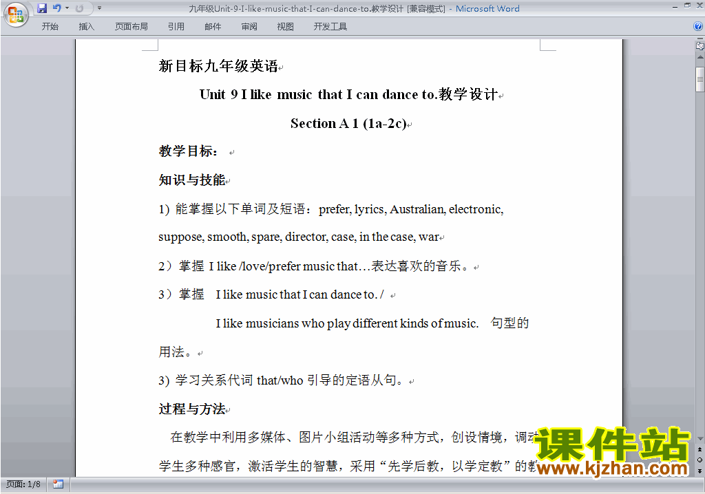 Unit9 I like music that I can dance to教学设计教案下载22