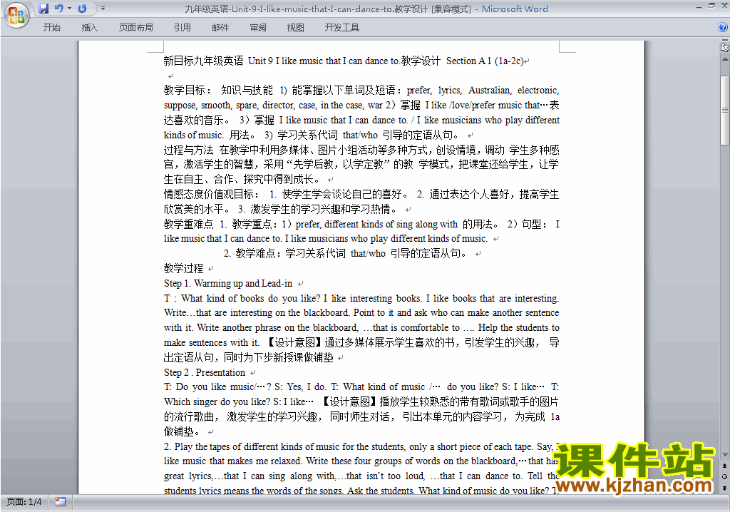 Unit9 I like music that I can dance to教学设计教案下载25