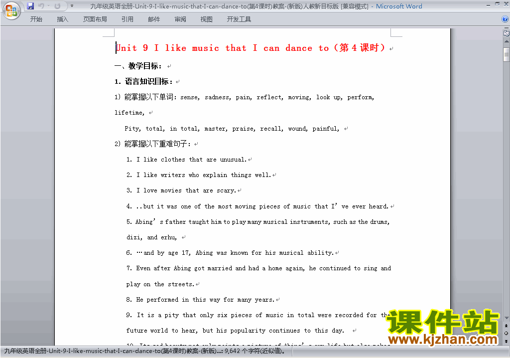 Unit9 I like music that I can dance to教学设计教案下载26