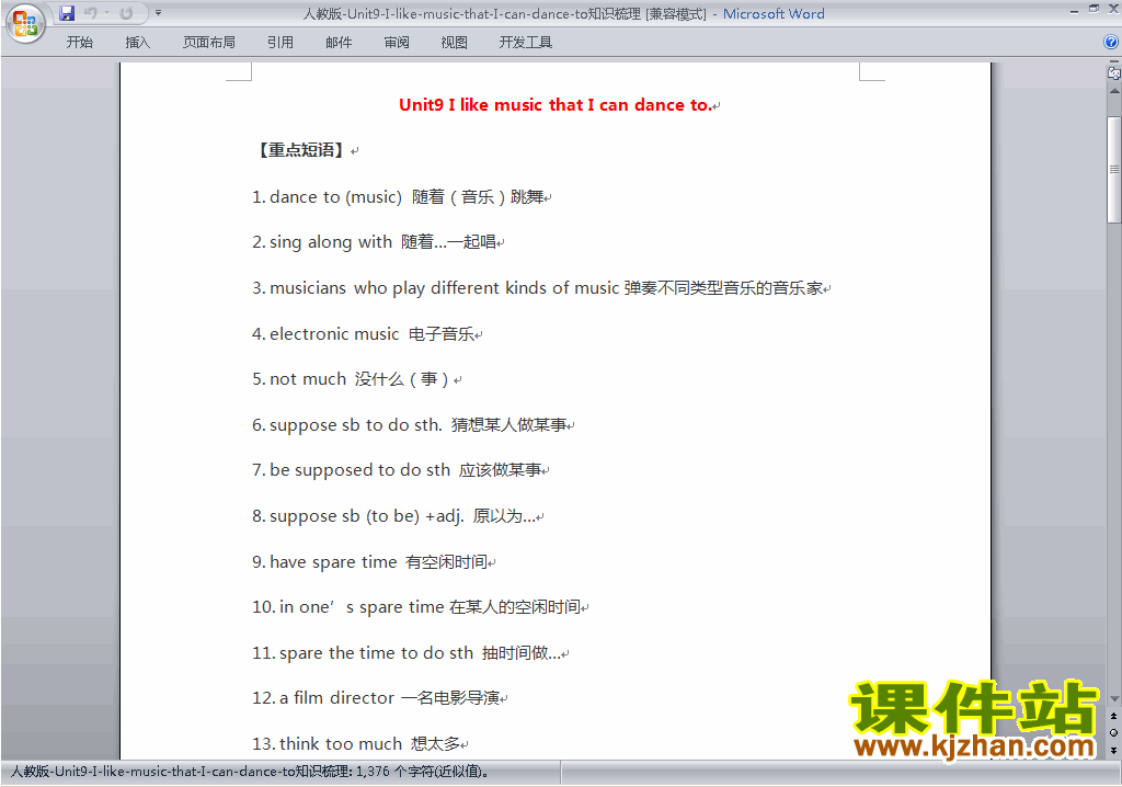 Unit9 I like music that I can dance to知识梳理下载29