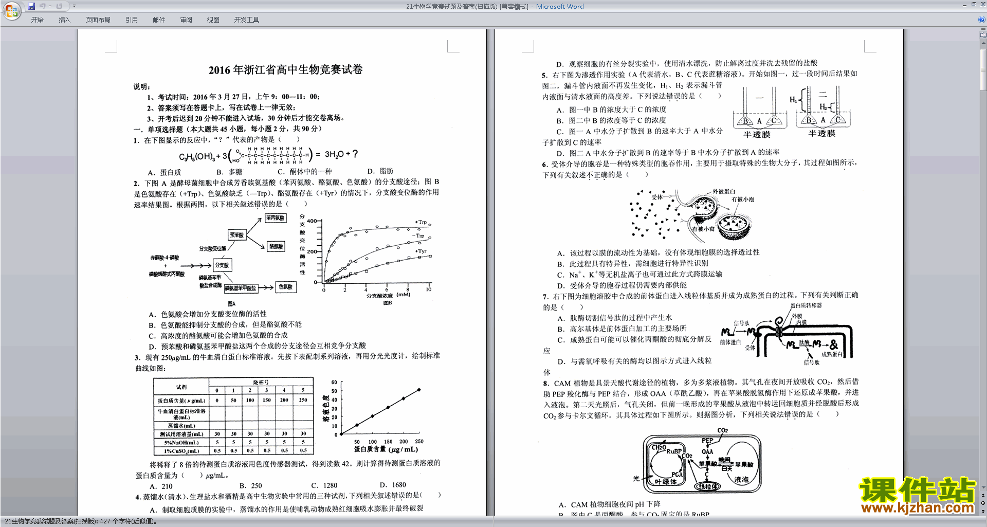 ﾺϰԾ\ϰ21