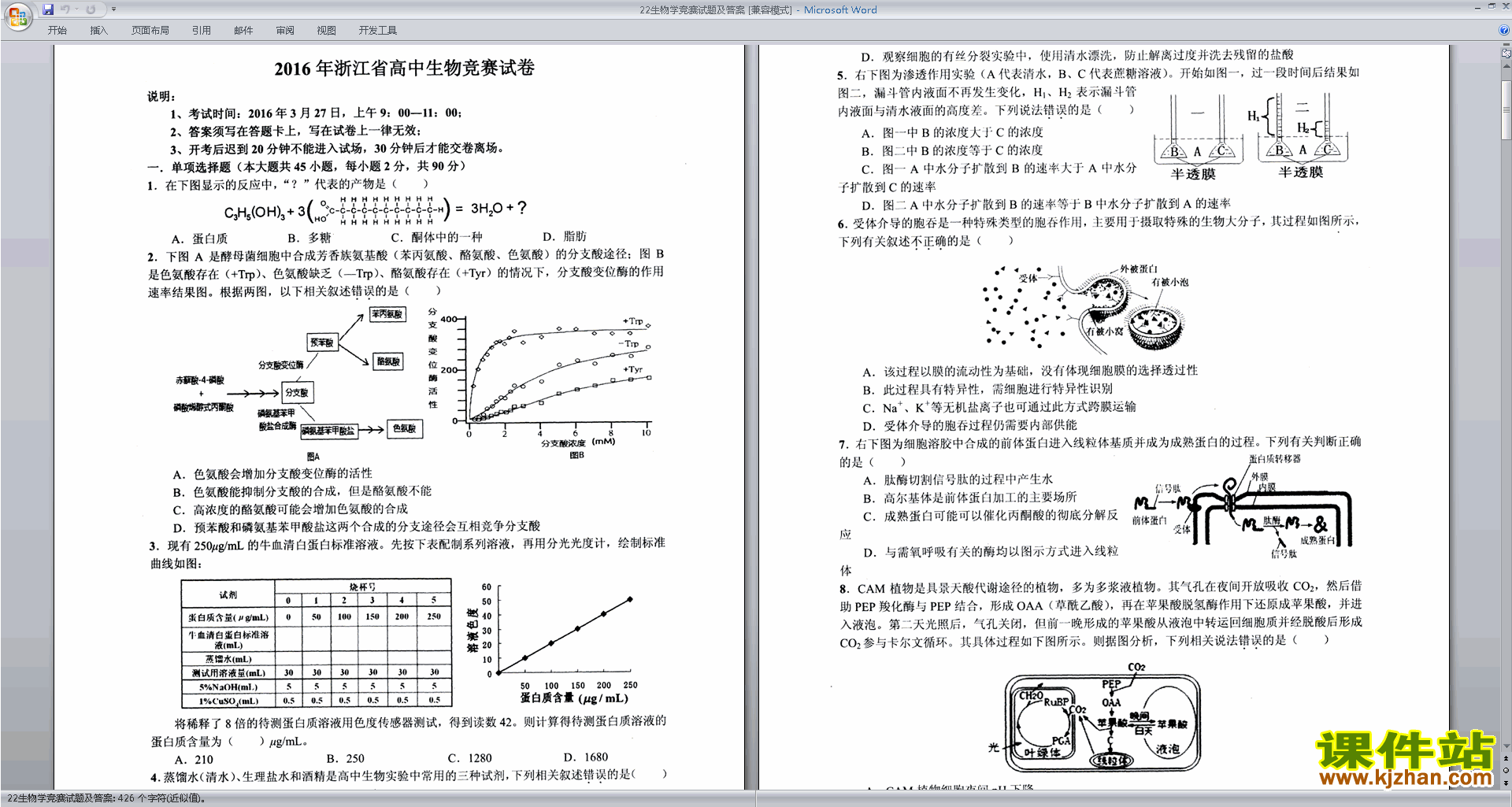 ﾺϰԾ\ϰ22