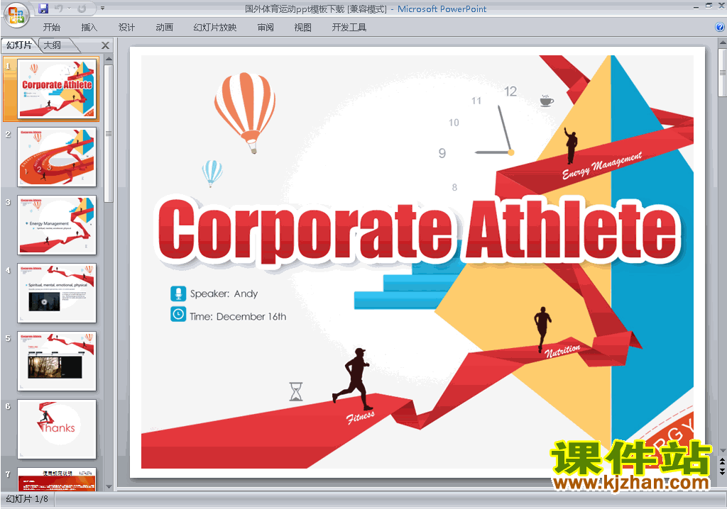 下载PPT模板:国外体育运动ppt模板(PPT模板图片)5