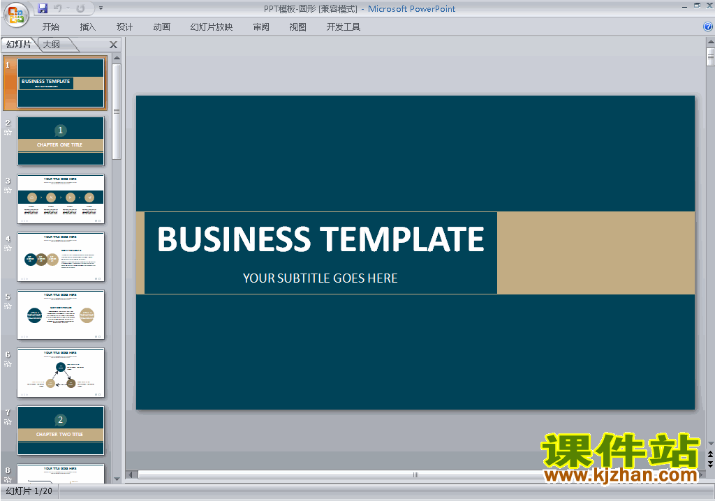 下载PPT背景模板图片PPT模板:圆形15