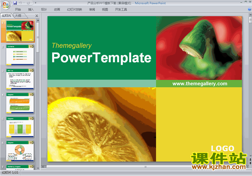 下载PPT背景模板图片PPT模板:产品分析PPT模板22