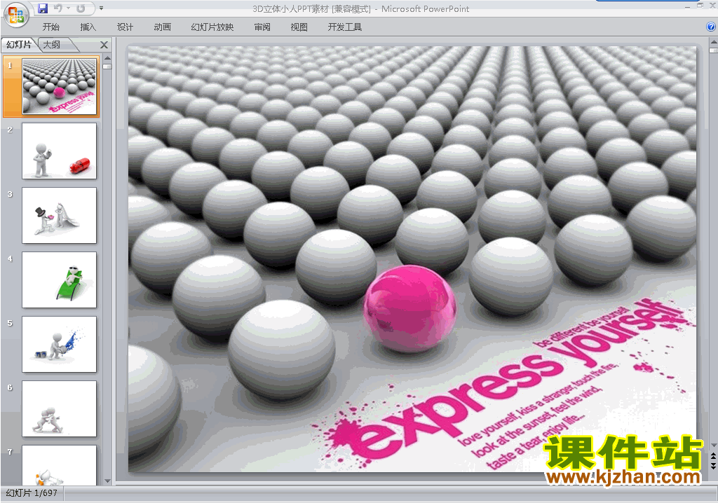 PPT素材图标目录PPT素材:3D立体小人PPT素材下载1